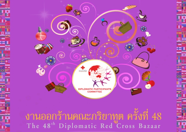 “The 48th Diplomatic Red Cross Bazaar”, 28 February – 1 March, Siam Paragon